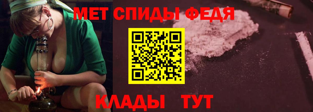 Видное  Амфетамин VHQ  Amphetamine  Вход с VPN 