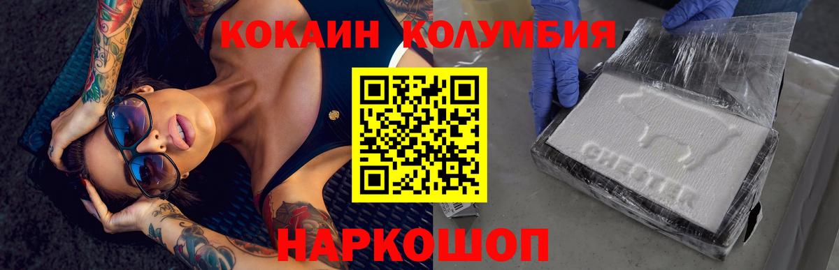 Cocaine 99% Видное