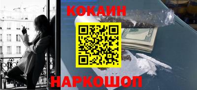 меф VHQ Ипатово