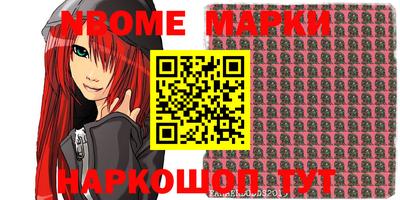 меф VHQ Ипатово