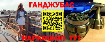 меф VHQ Ипатово