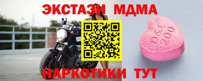 меф VHQ Ипатово