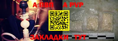 эйфоретик Канаш