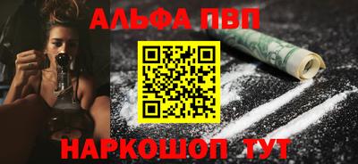 меф VHQ Ипатово