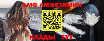 меф VHQ Ипатово
