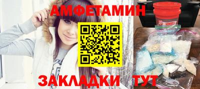 меф VHQ Ипатово