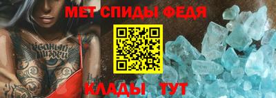молекула духа Камышлов