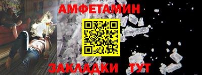 меф VHQ Ипатово