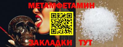 эйфоретик Канаш