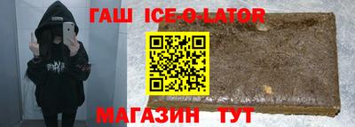 герыч Ирбит