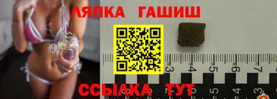 стаф Кандалакша