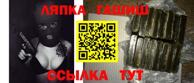 меф VHQ Ипатово
