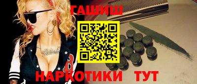 стаф Кандалакша