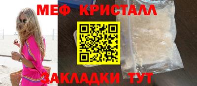 эйфоретик Канаш