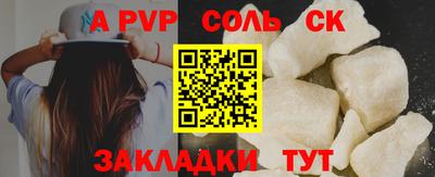 меф VHQ Ипатово