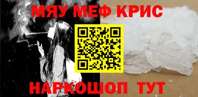 молекула духа Камышлов
