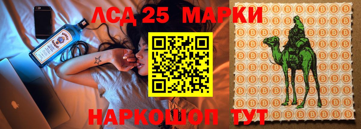 ЛСД экстази ecstasy Видное